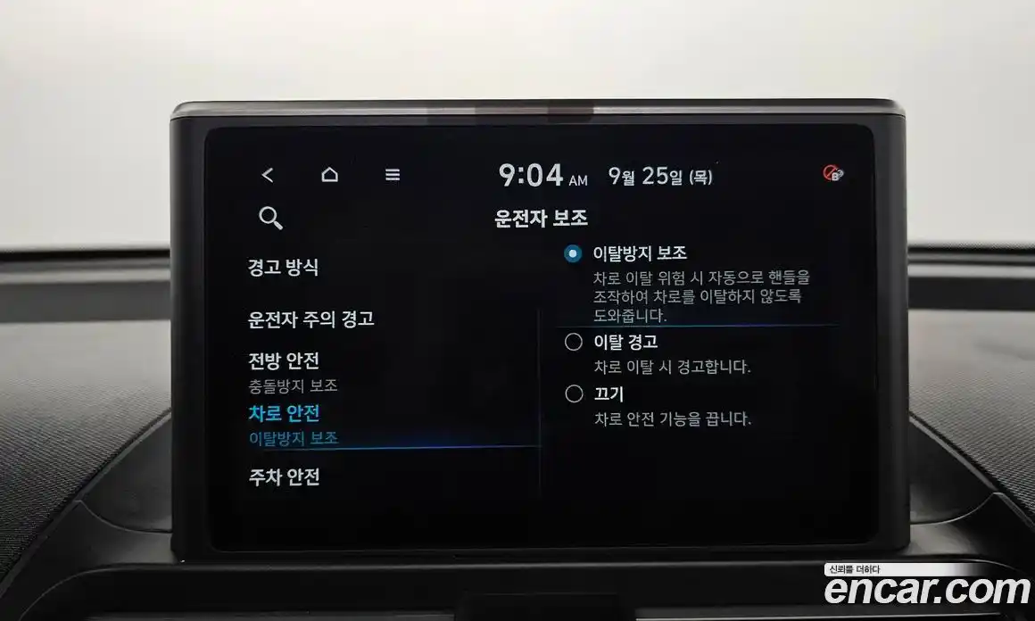 Hyundai Casper 2024 1.0 Автомат в Москве № 113634, фото 17