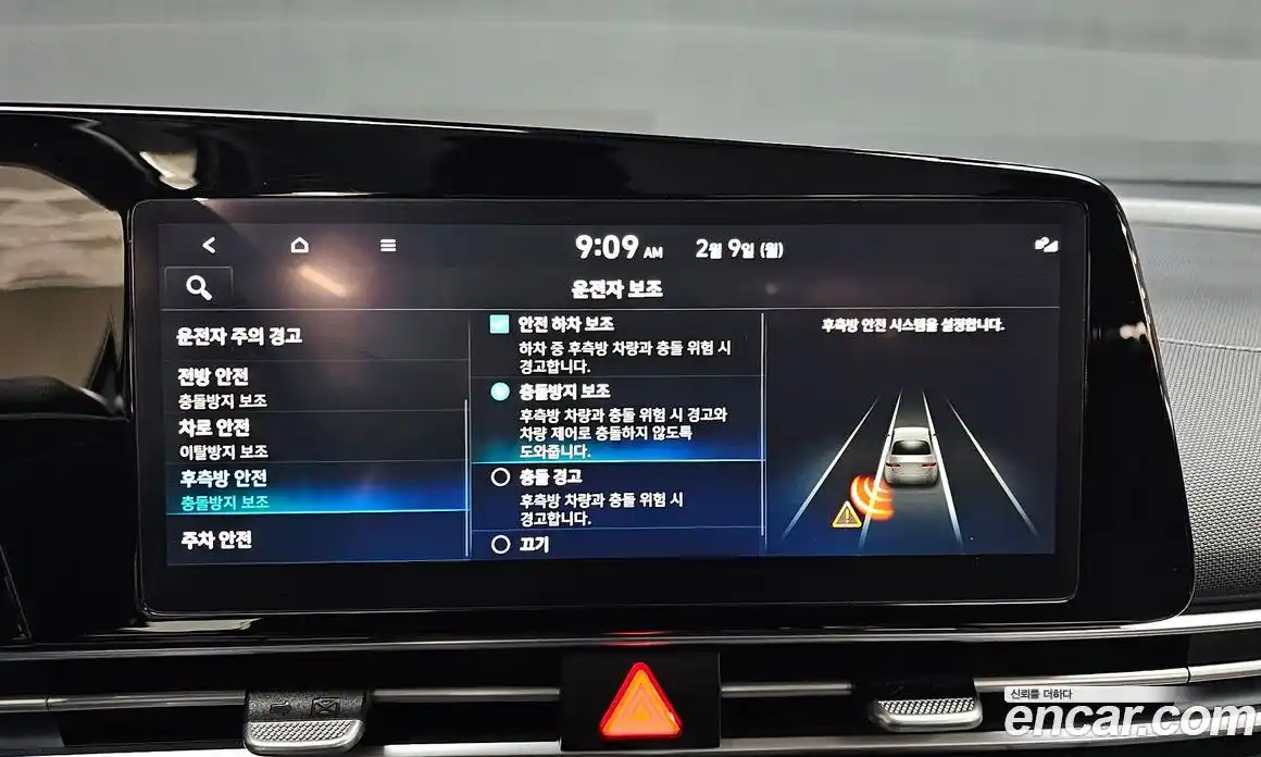 Hyundai Avante 2023 1.6 Автомат в Москве № 113651, фото 16