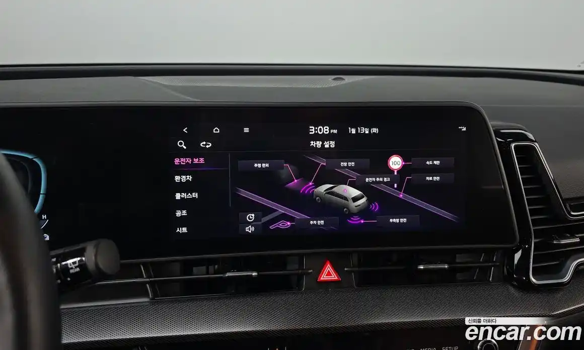 Kia Sportage 2024 1.6 Автомат в Москве № 115589, фото 15