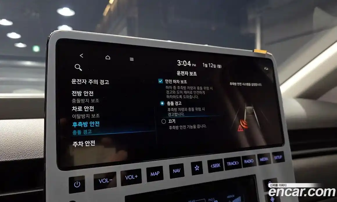 Hyundai Staria 2025 2.2 Автомат в Москве № 119303, фото 16