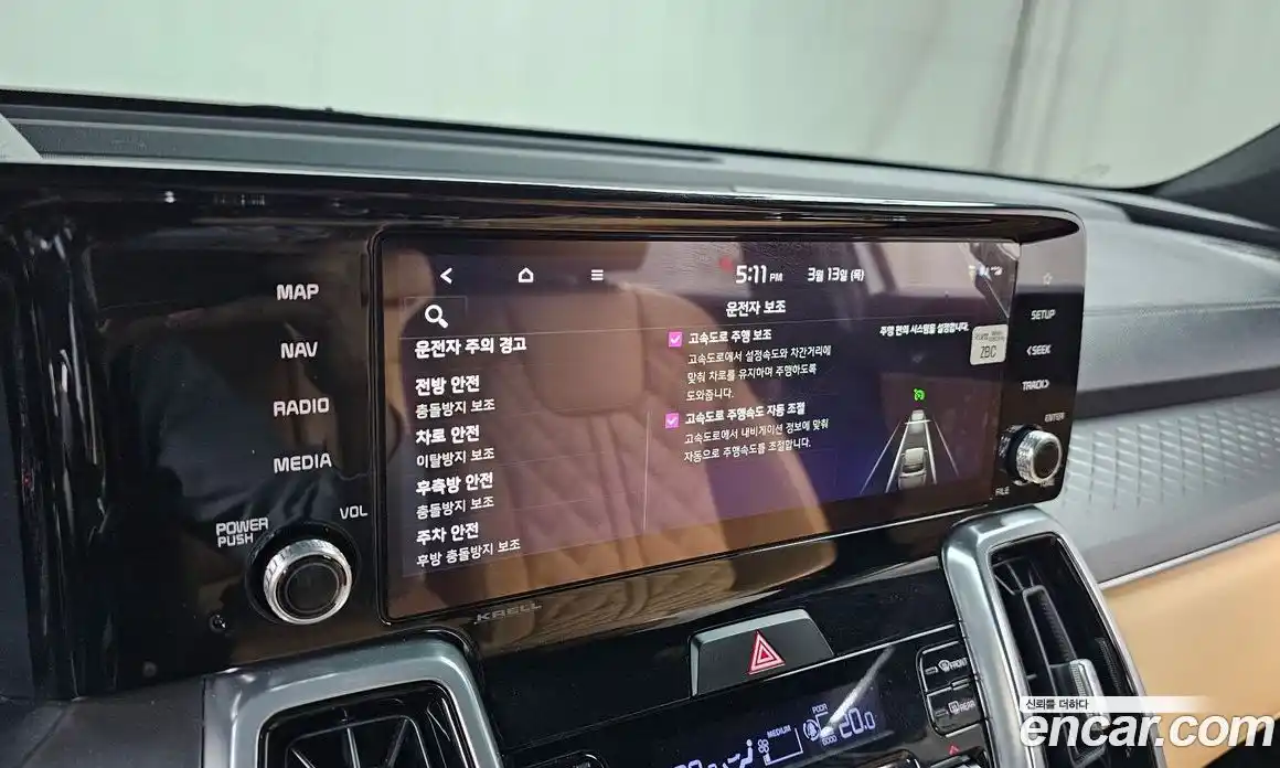 Kia Sorento 2023 2.2 Автомат в Москве № 121559, фото 16