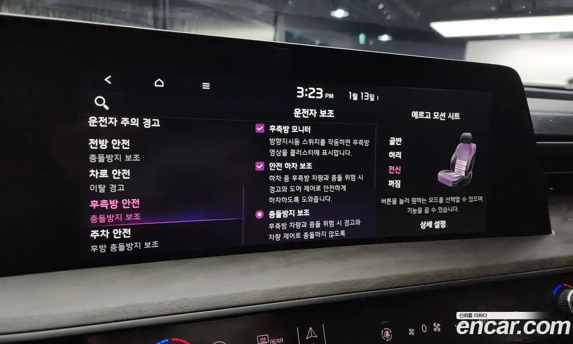 Kia K8 2024 3.5 Автомат в Москве № 121790, фото 17