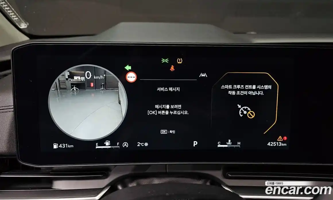 Kia Canival 2025 2.2 Автомат в Москве № 124708, фото 8