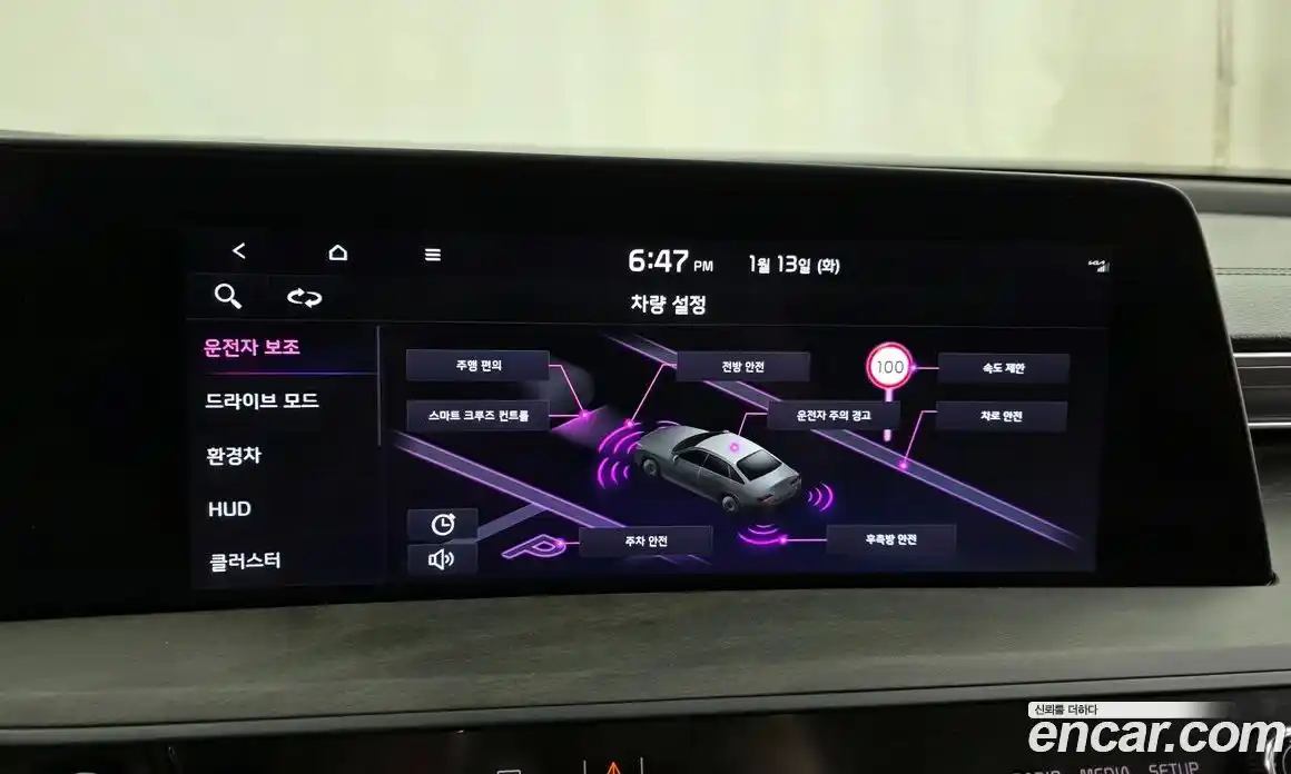 Kia K8 2023 1.6 Автомат в Москве № 126596, фото 16