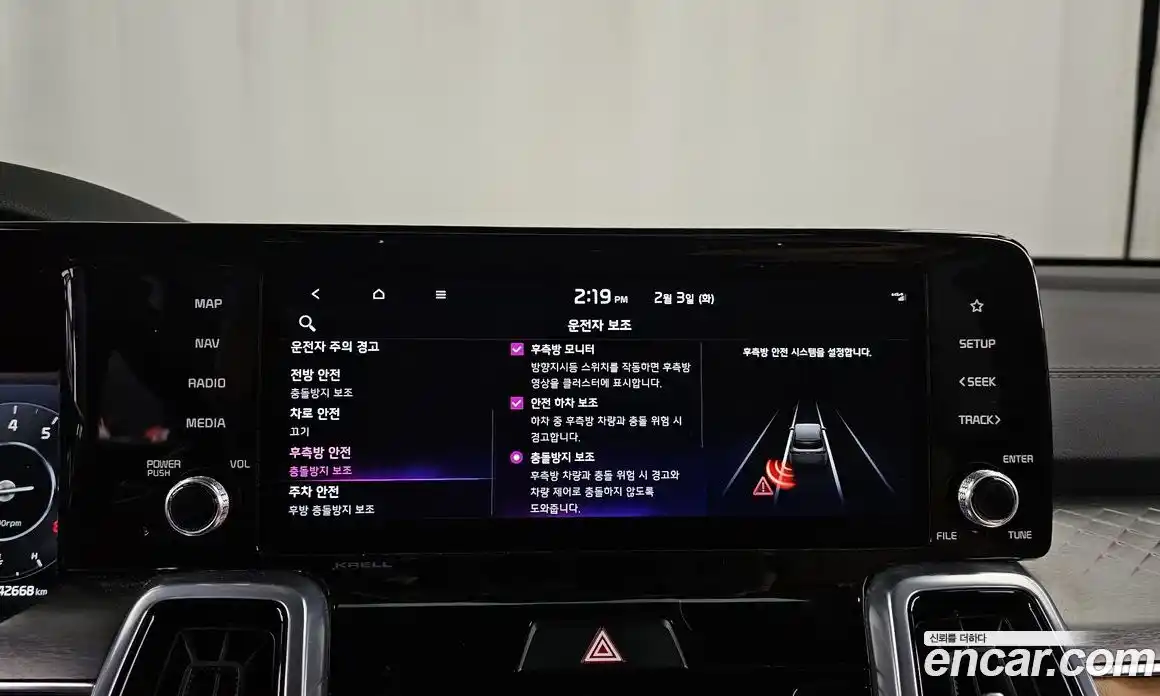 Kia Sorento 2023 2.5 Автомат в Москве № 126626, фото 16