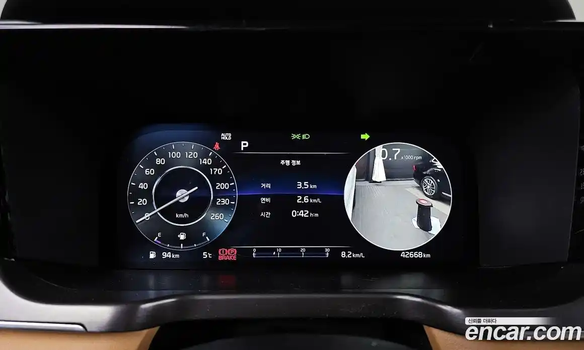 Kia Sorento 2023 2.5 Автомат в Москве № 126626, фото 8