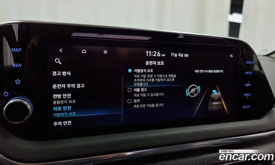 Hyundai Sonata 2022 2.0 Автомат в Москве № 127135, фото 16