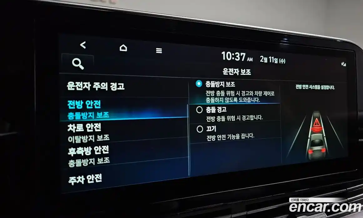 Hyundai Grandeur 2022 3.0 Автомат в Москве № 127227, фото 19