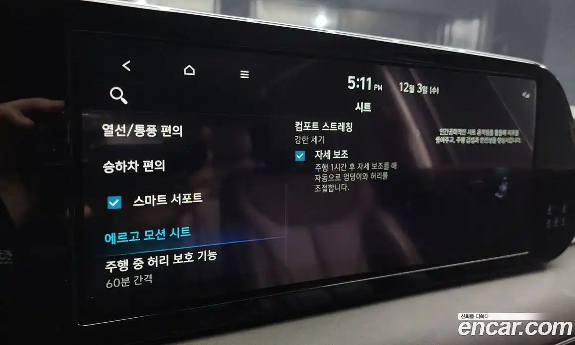 Hyundai Palisade 2023 3.8 Автомат в Москве № 127255, фото 16