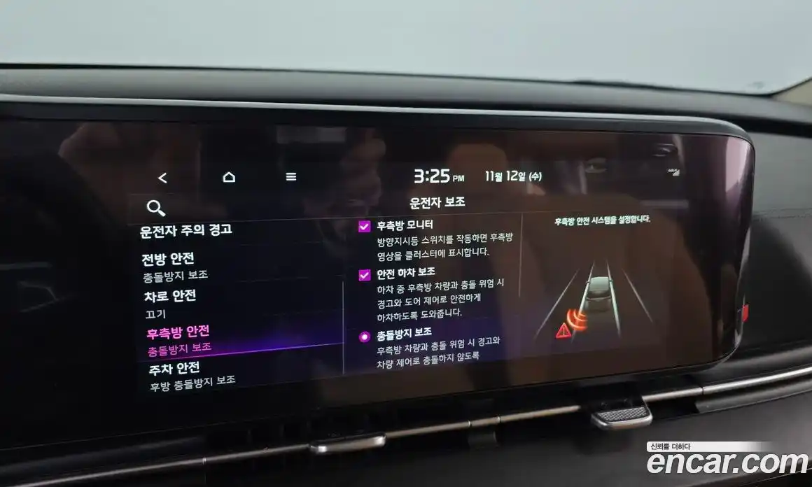 Kia Canival 2022 3.5 Автомат в Москве № 128679, фото 16