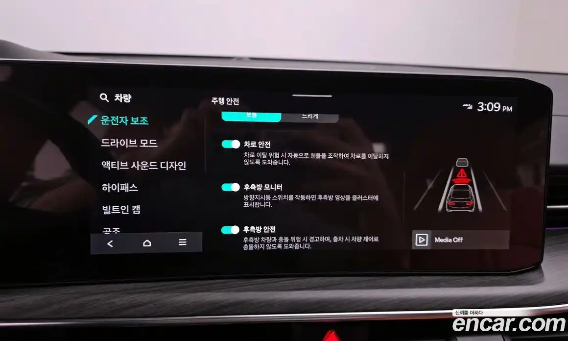 Kia K5 2024 1.6 Автомат в Москве № 134192, фото 15