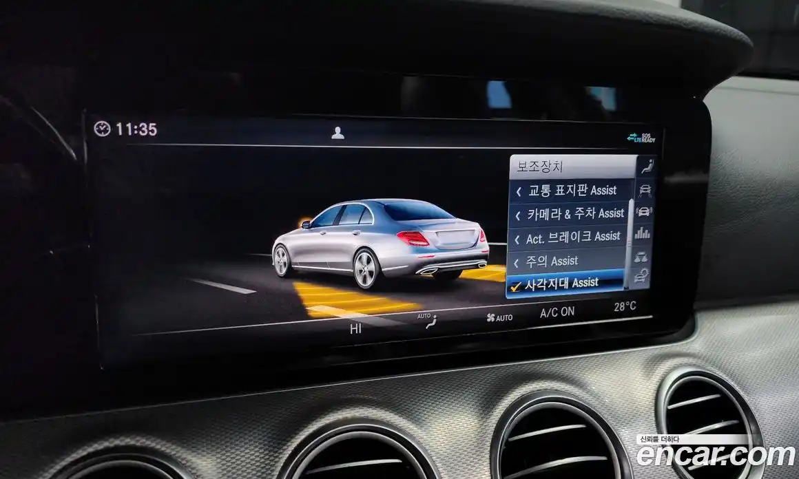 Mercedes-Benz E-Class 2020 2.0 Автомат в Москве № 137212, фото 18