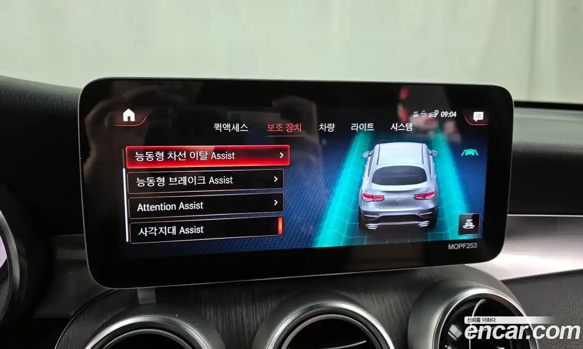 Mercedes-Benz GLC-Class 2020 2.0 Автомат в Москве № 137806, фото 16