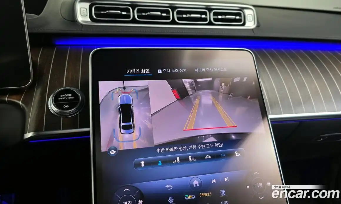 Mercedes-Benz S-Class 2023 6.0 Автомат в Москве № 142106, фото 15