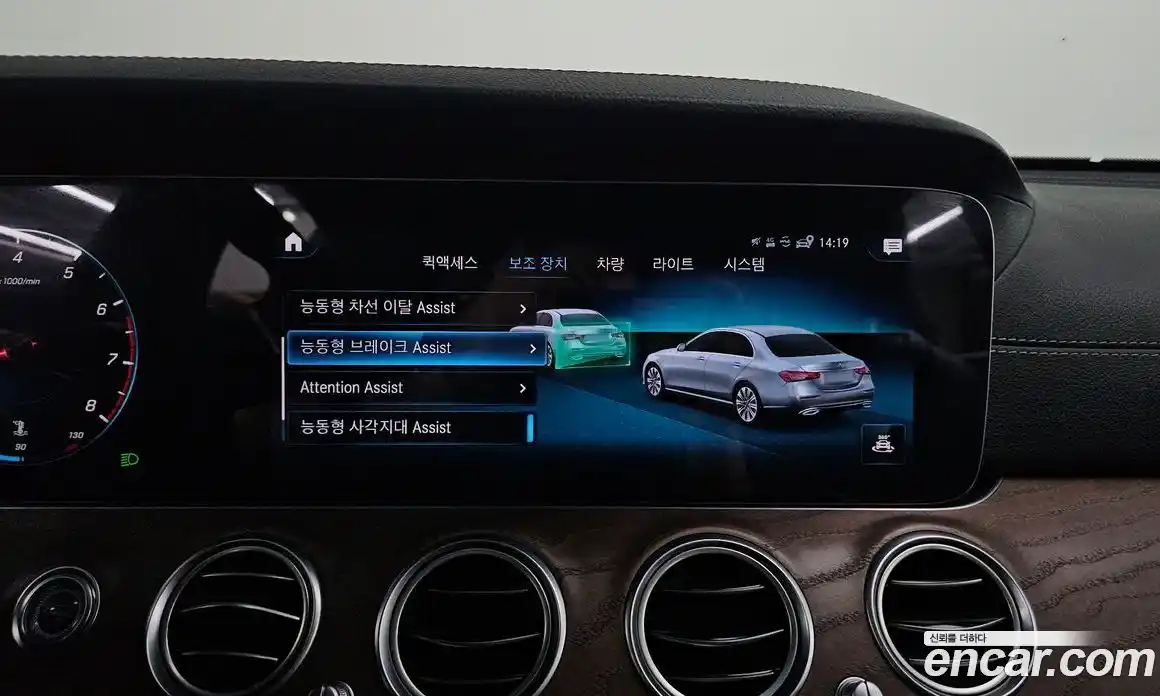 Mercedes-Benz E-Class 2021 2.0 Автомат в Москве № 142665, фото 14