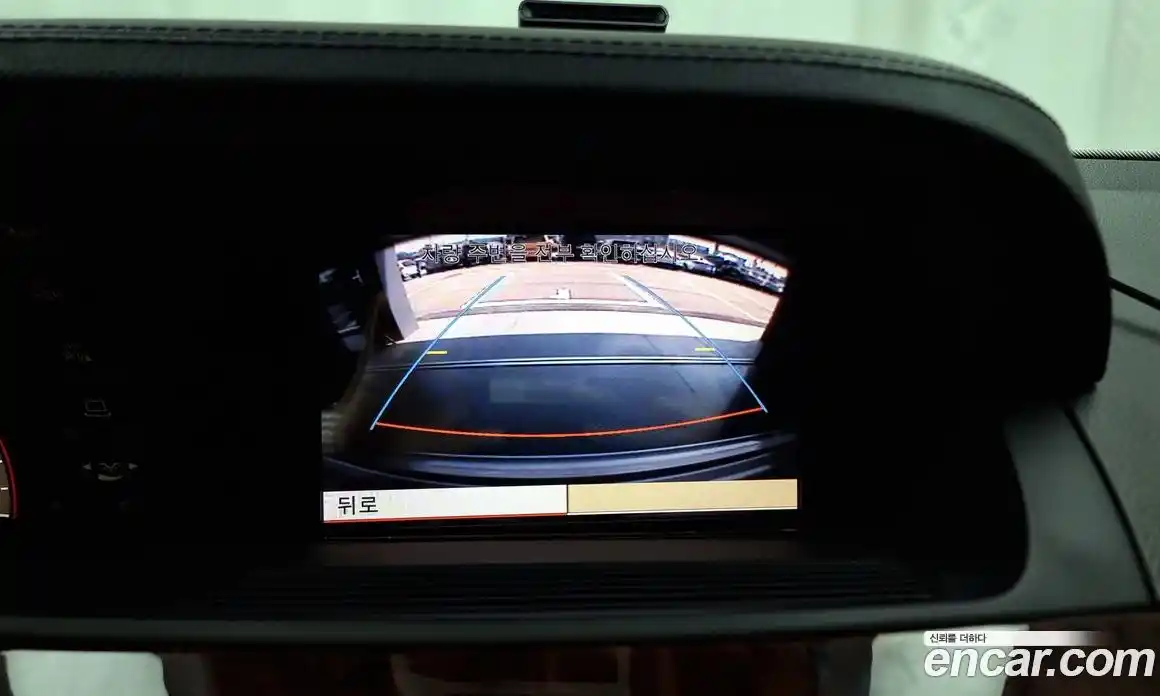 Mercedes-Benz S-Class 2008 3.0 Автомат в Москве № 142695, фото 15