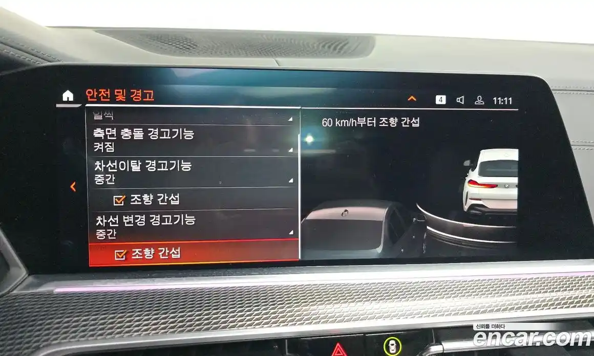 BMW X6 2022 3.0 Автомат в Москве № 157479, фото 15