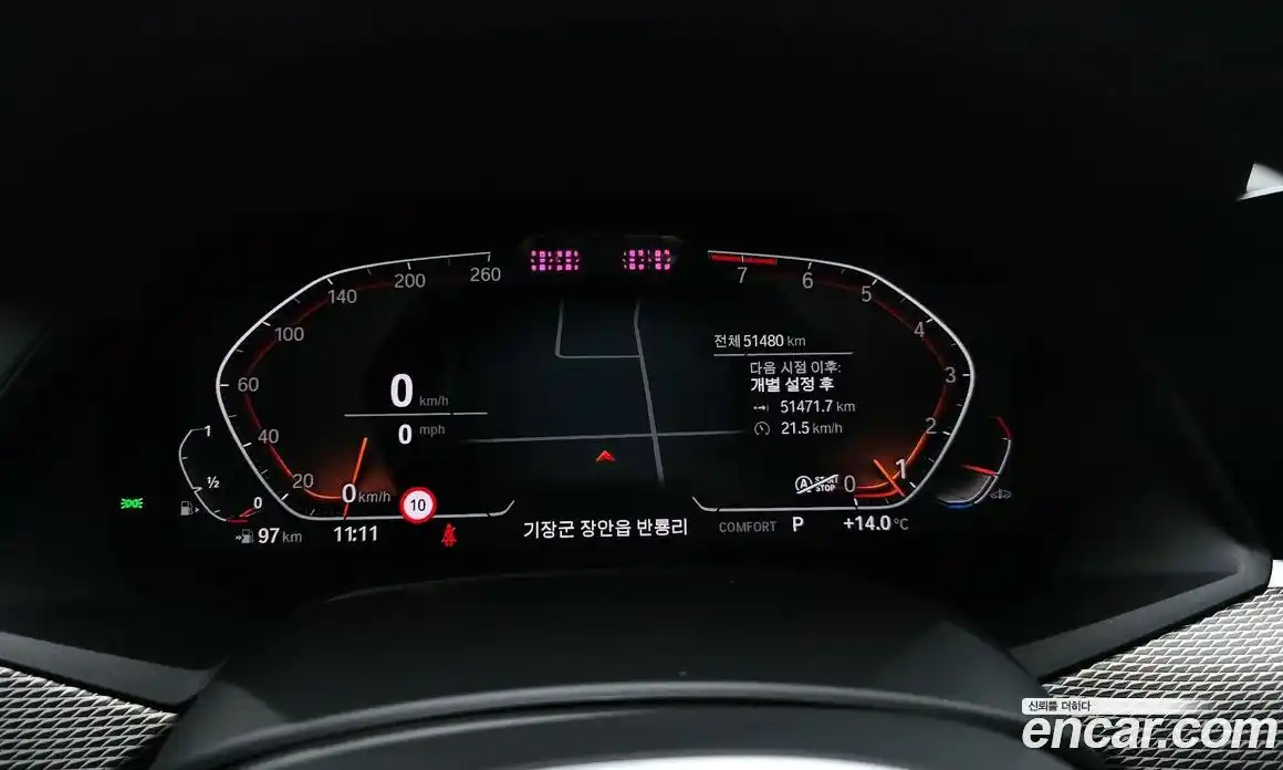 BMW X6 2022 3.0 Автомат в Москве № 157479, фото 8