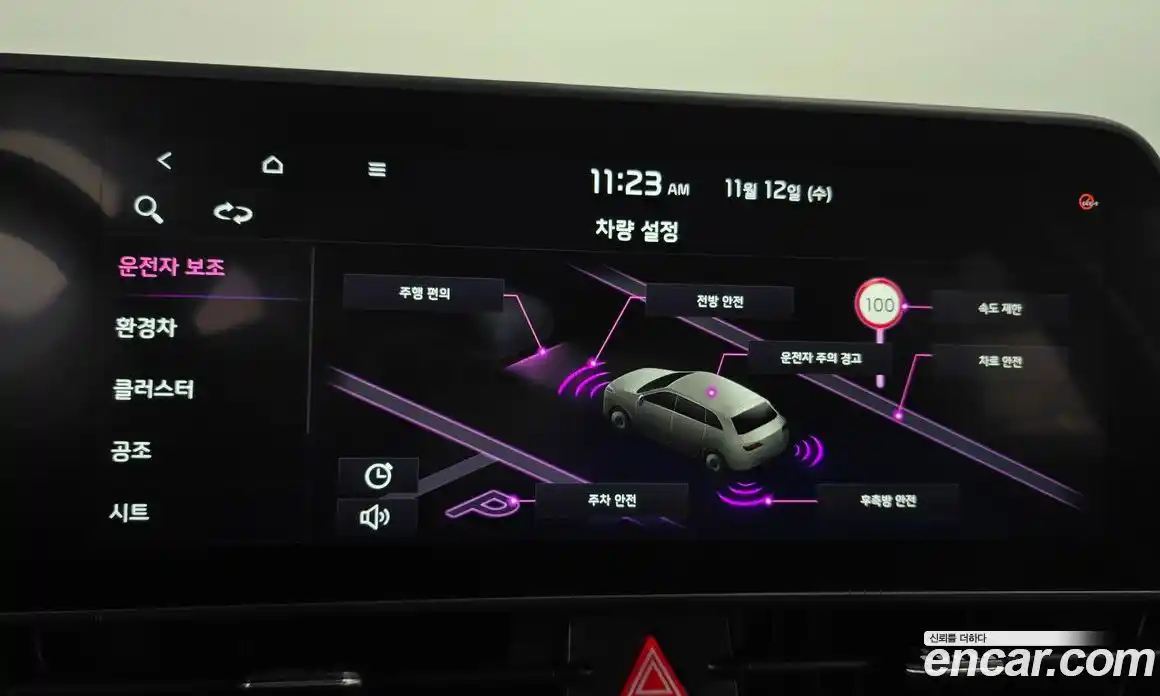 Kia Sportage 2023 1.6 Автомат в Москве № 15800, фото 16