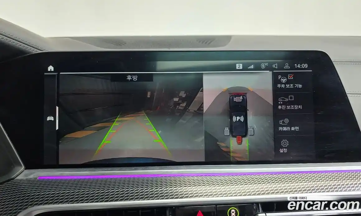 BMW X5 2022 3.0 Автомат в Москве № 158776, фото 15