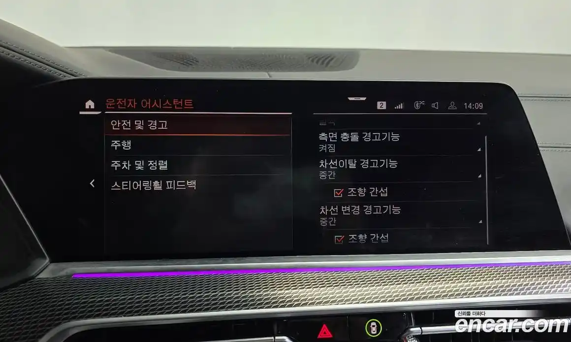 BMW X5 2022 3.0 Автомат в Москве № 158776, фото 16