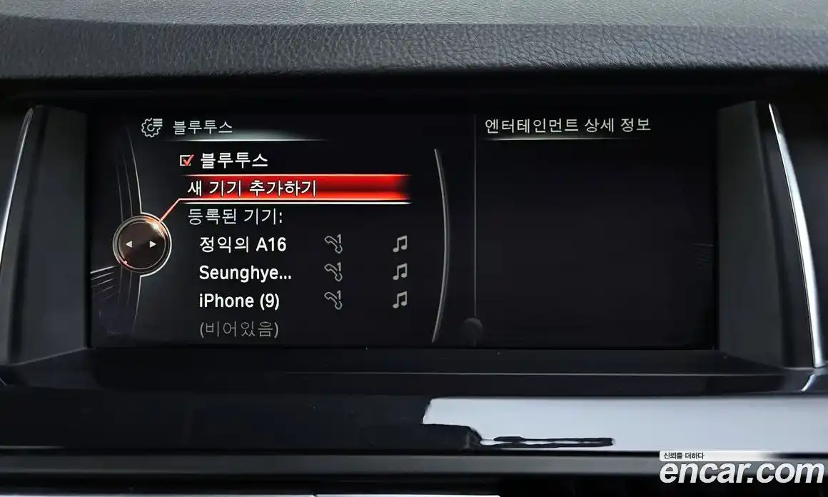 BMW 5-Series 2016 2.0 Автомат в Москве № 159657, фото 16