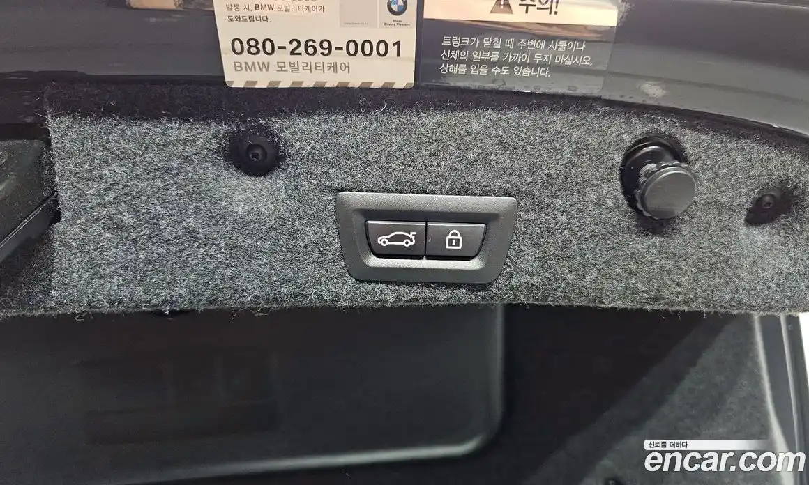 BMW 5-Series 2016 2.0 Автомат в Москве № 159657, фото 20