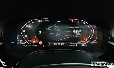 BMW Gran Turismo 2020 3.0 Автомат в Москве № 159669, миниатюра 8