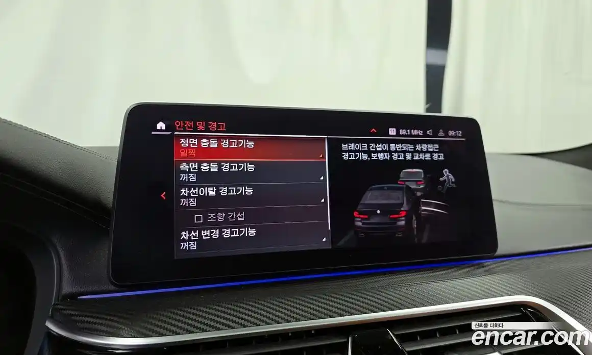 BMW 5-Series 2021 2.0 Автомат в Москве № 159680, фото 16