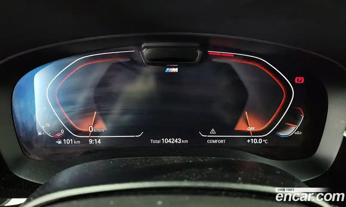 BMW 5-Series 2021 2.0 Автомат в Москве № 159680, фото 8