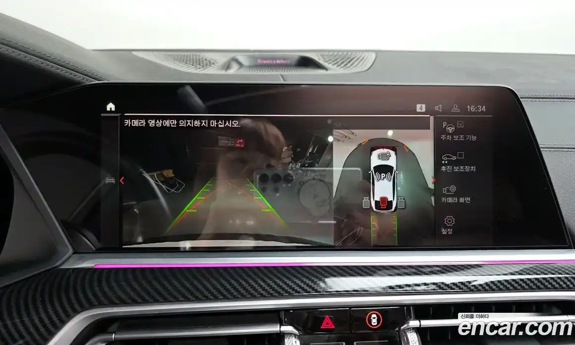 BMW X6 2022 3.0 Автомат в Москве № 159683, фото 15