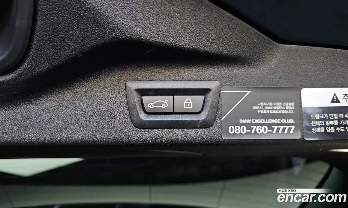 BMW X7 2019 3.0 Автомат в Москве № 159697, фото 20