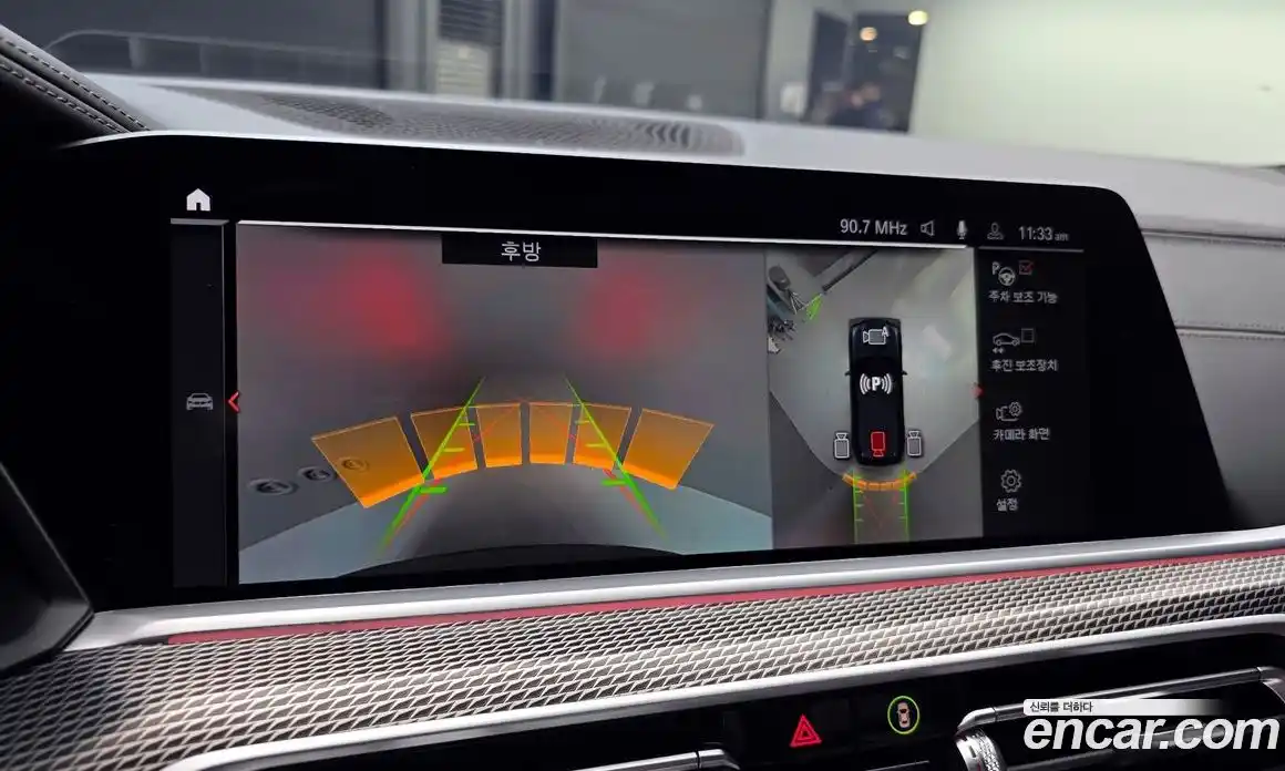 BMW X5 2022 3.0 Автомат в Москве № 159703, фото 17