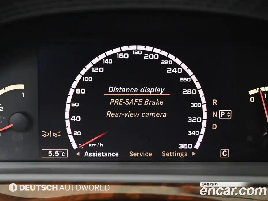 Mercedes-Benz S-Class 2007 6.0 Автомат в Москве № 161626, фото 17