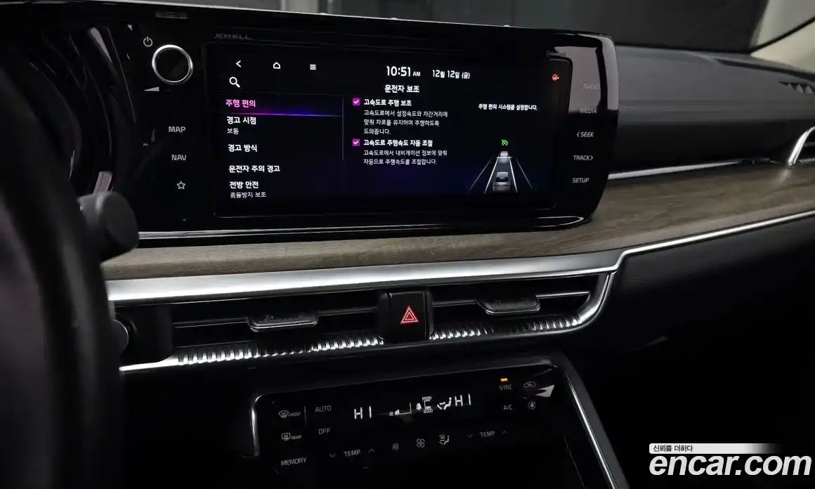 Kia K5 2022 1.6 Автомат в Москве № 16188, фото 15