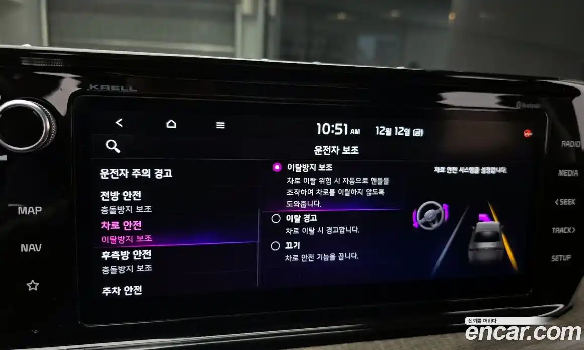 Kia K5 2022 1.6 Автомат в Москве № 16188, фото 16