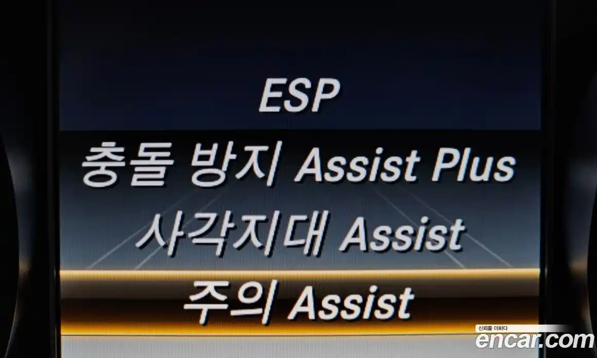 Mercedes-Benz C-Class 2016 2.0 Автомат в Москве № 161956, фото 17