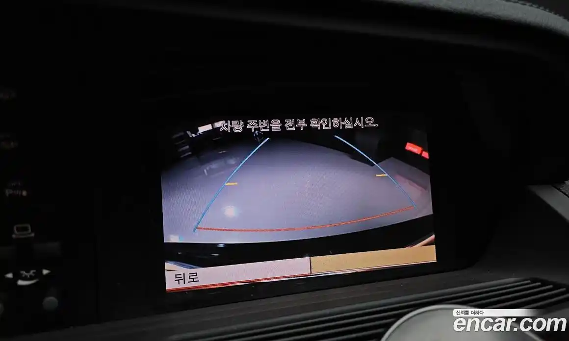 Mercedes-Benz S-Class 2008 3.0 Автомат в Москве № 161961, фото 15