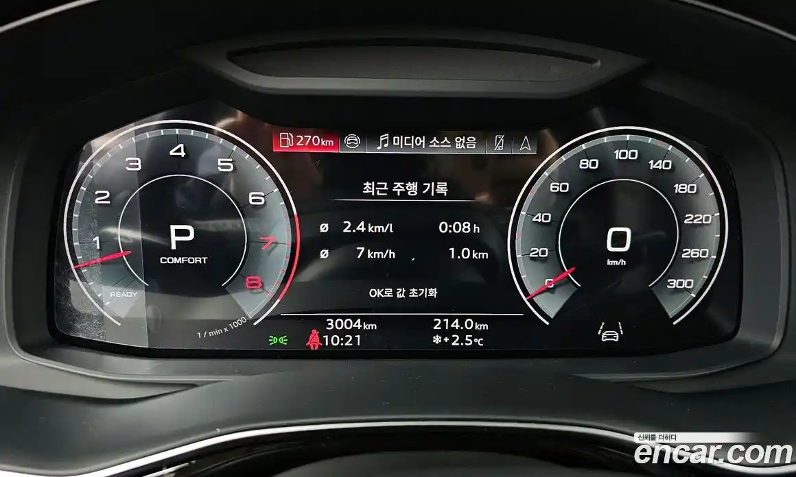 Audi Q7 2025 3.0 Автомат в Москве № 162270, фото 8