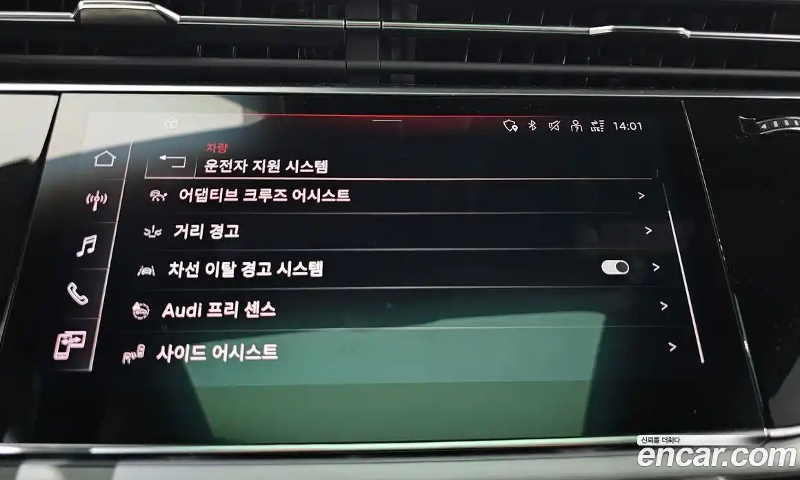 Audi Q8 2023 3.0 Автомат в Москве № 162448, фото 16