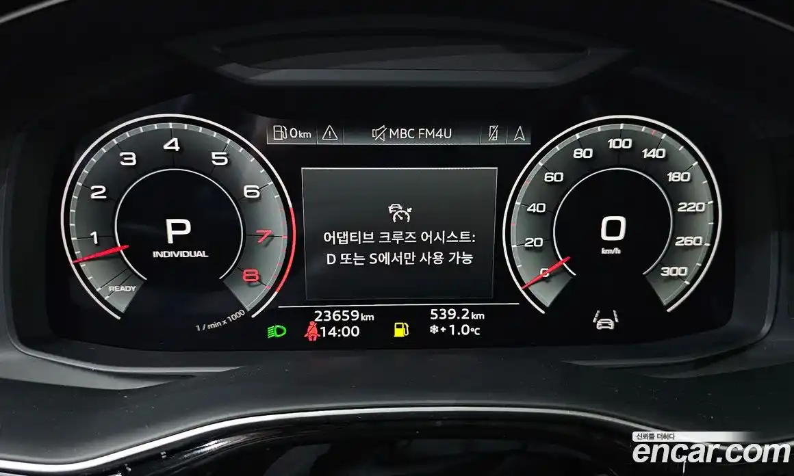 Audi Q8 2023 3.0 Автомат в Москве № 162448, фото 8