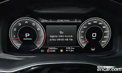 Audi Q8 2023 3.0 Автомат в Москве № 162448, миниатюра 8