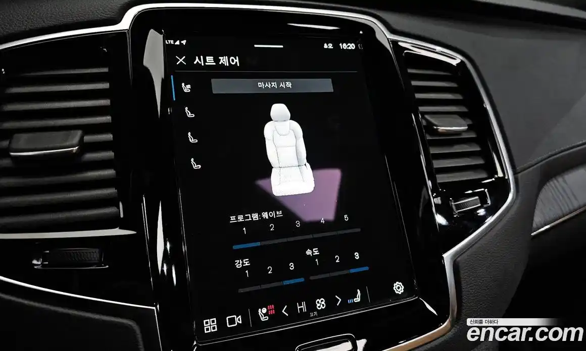 Volvo XC90 2025 2.0 Автомат в Москве № 164178, фото 15