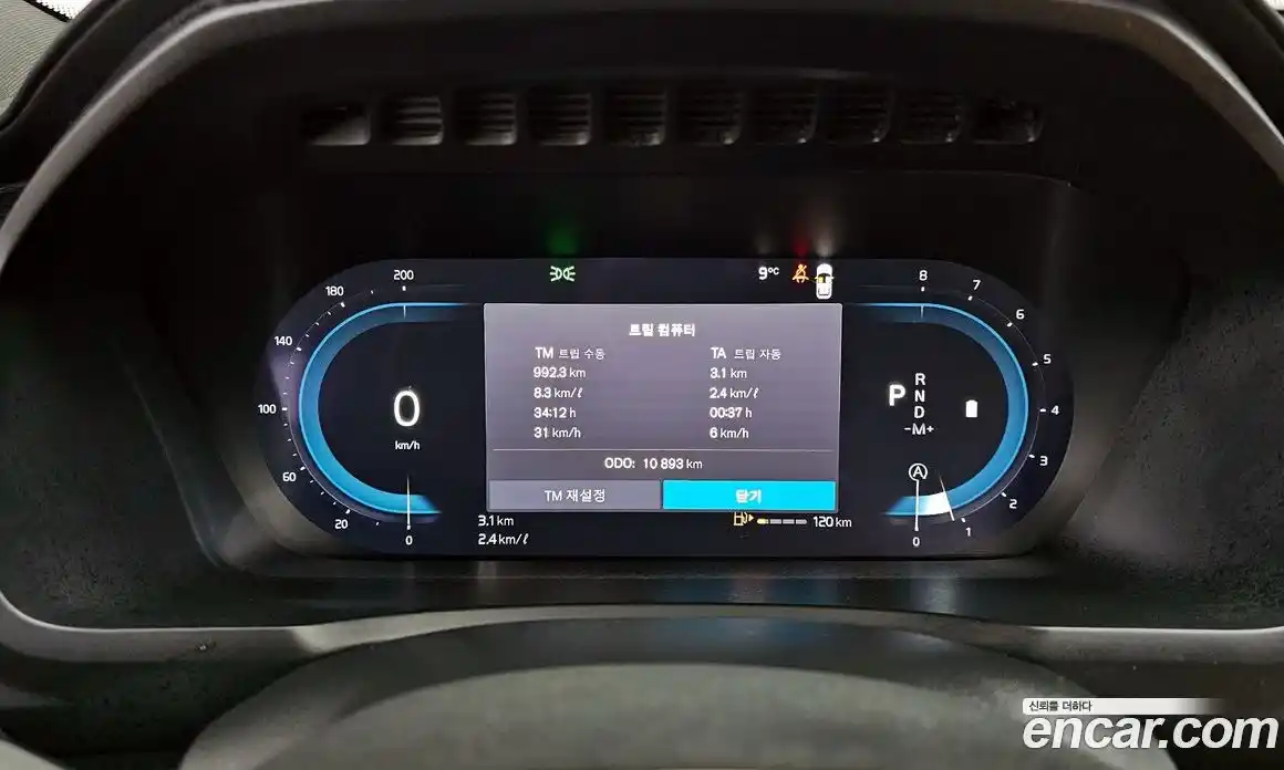 Volvo XC90 2025 2.0 Автомат в Москве № 164178, фото 8