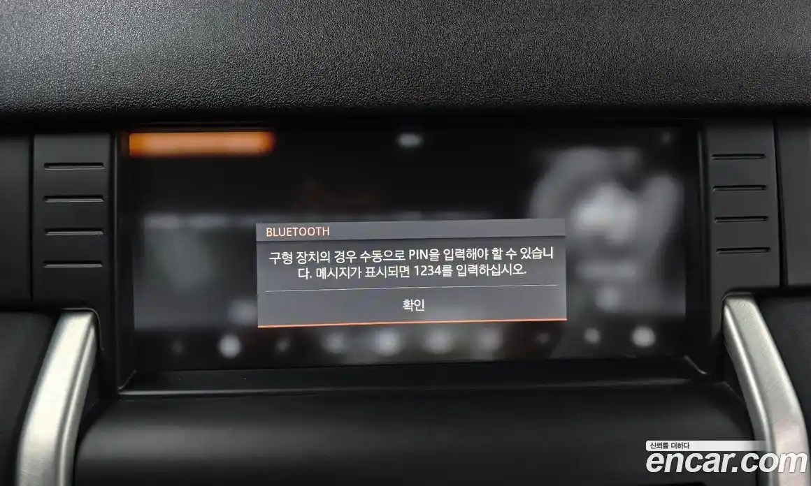 Land Rover Discovery Sport 2018 2.0 Автомат в Москве № 166569, фото 16