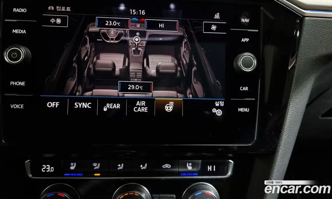 Volkswagen Arteon 2020 2.0 Автомат в Москве № 168942, фото 17