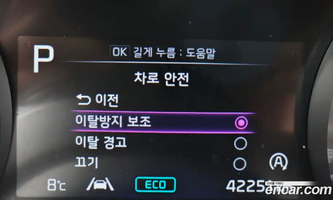 Kia Canival 2021 2.2 Автомат в Москве № 16993, фото 17