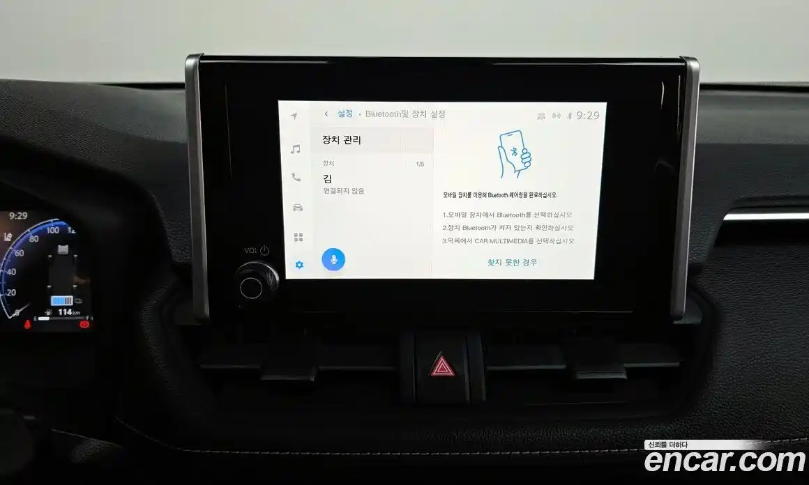 Toyota RAV4 2023 2.5 Автомат в Москве № 170147, фото 16