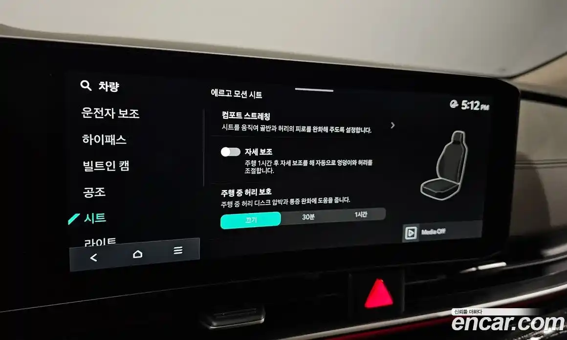 Kia Canival 2024 3.5 Автомат в Москве № 17302, фото 16