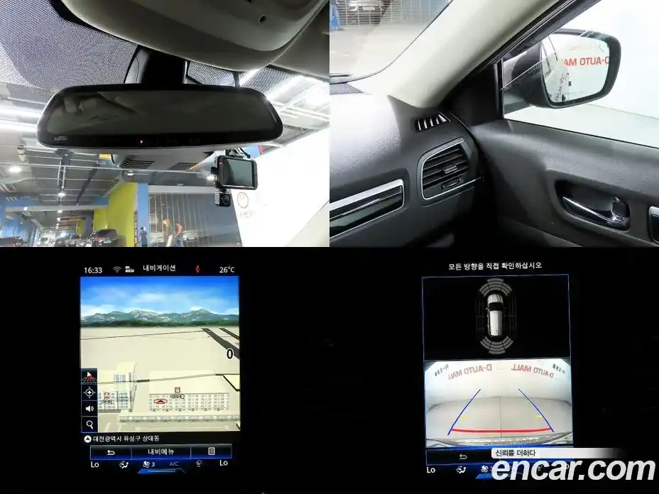 Renault QM6 2017 2.0 Автомат в Москве № 186513, фото 15